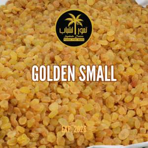 Kismis Golden Small Premium